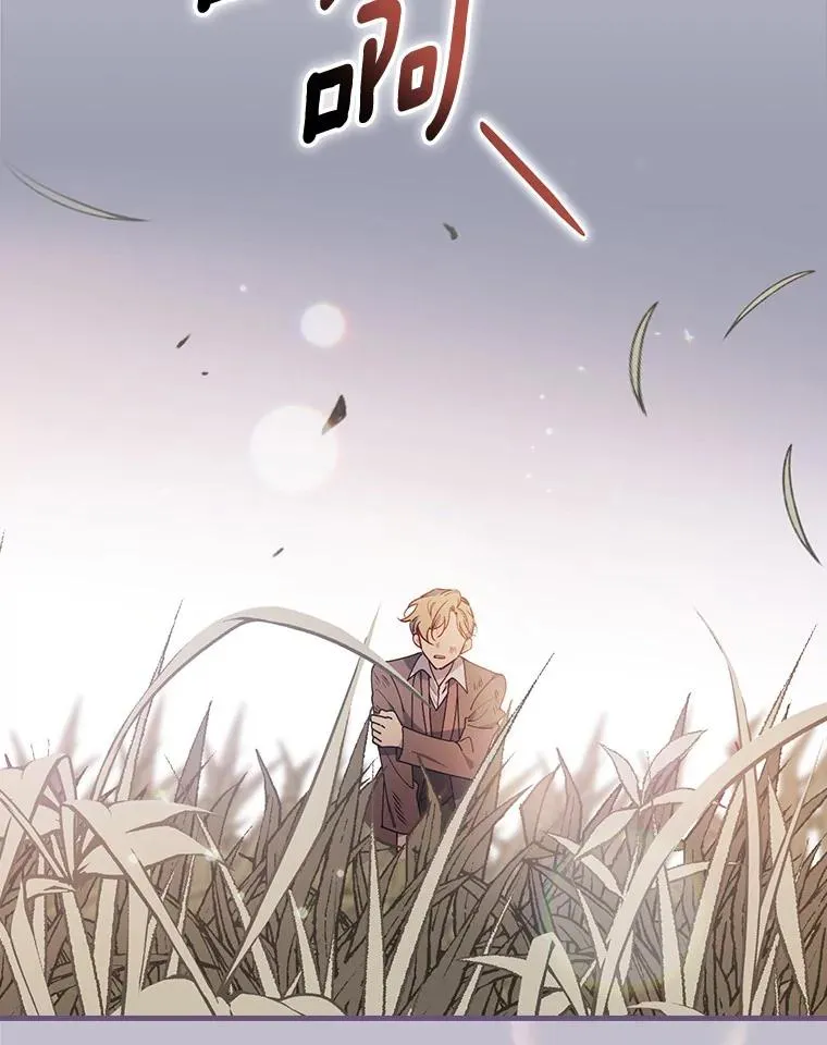 87.针锋相对 第43页