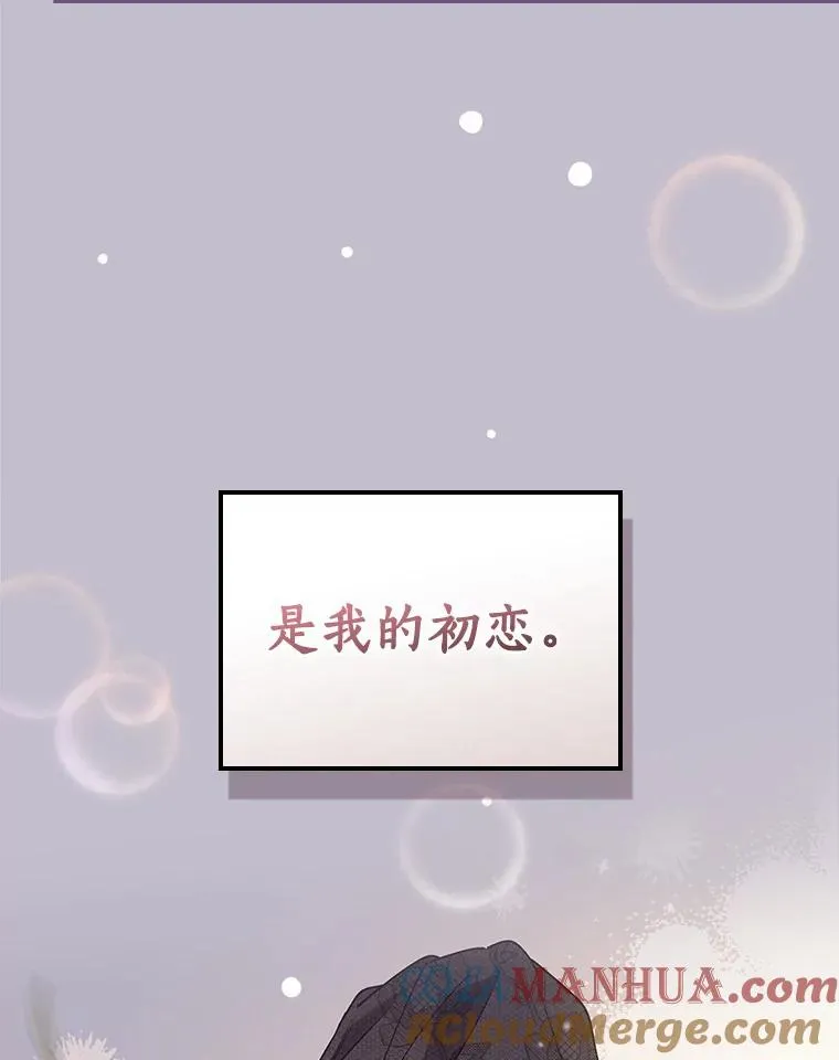 87.针锋相对 第45页