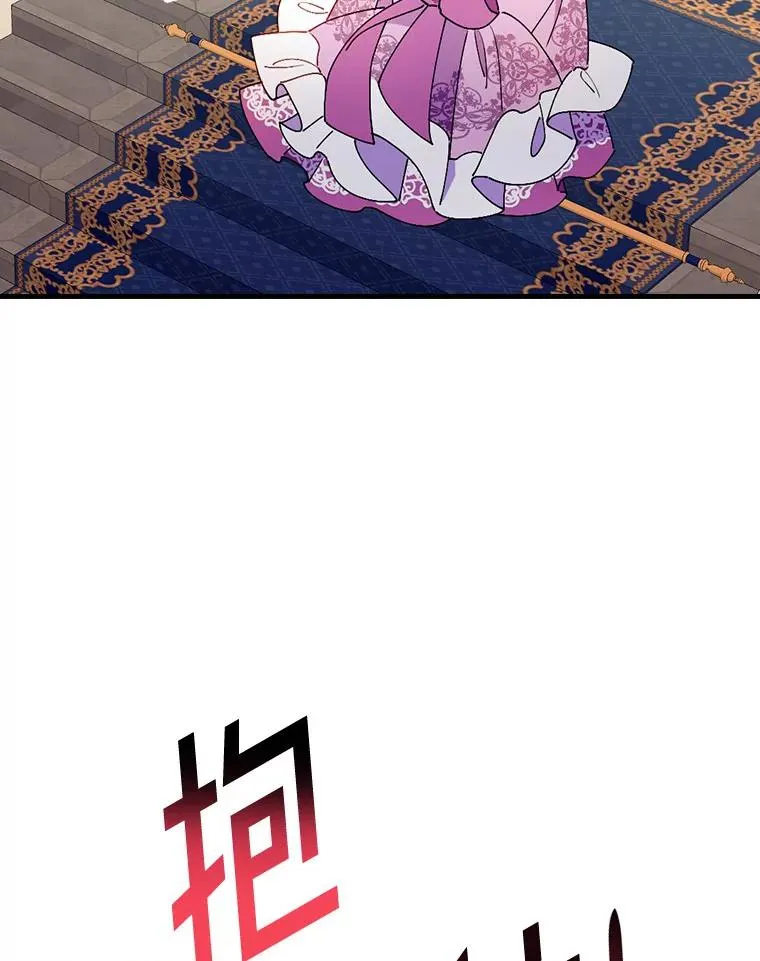 87.针锋相对 第50页