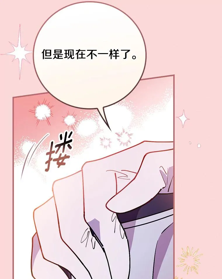 87.针锋相对 第104页
