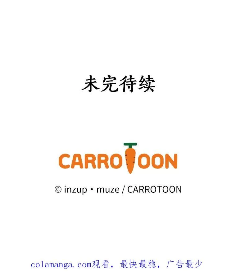 87.针锋相对 第127页