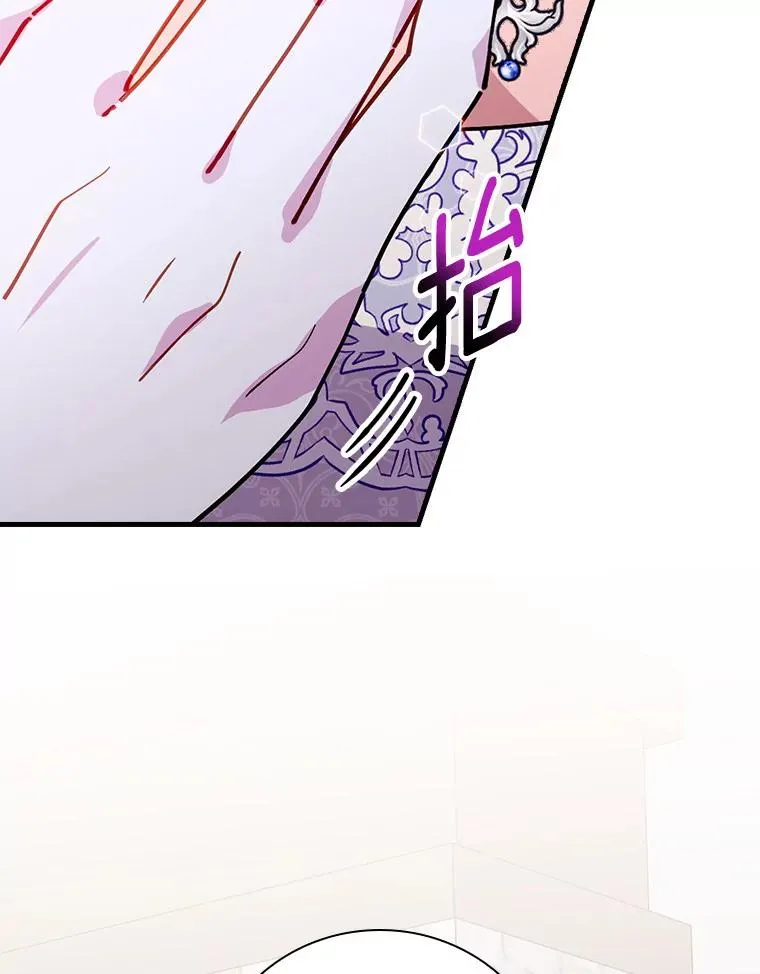 88.众叛亲离 第31页