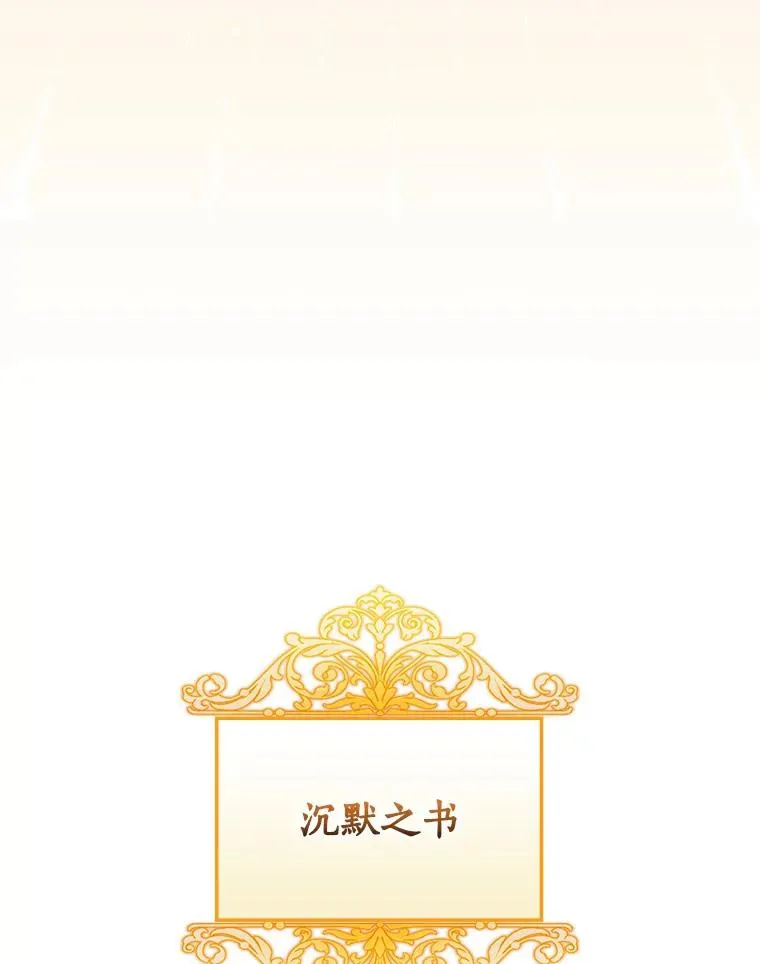 88.众叛亲离 第44页
