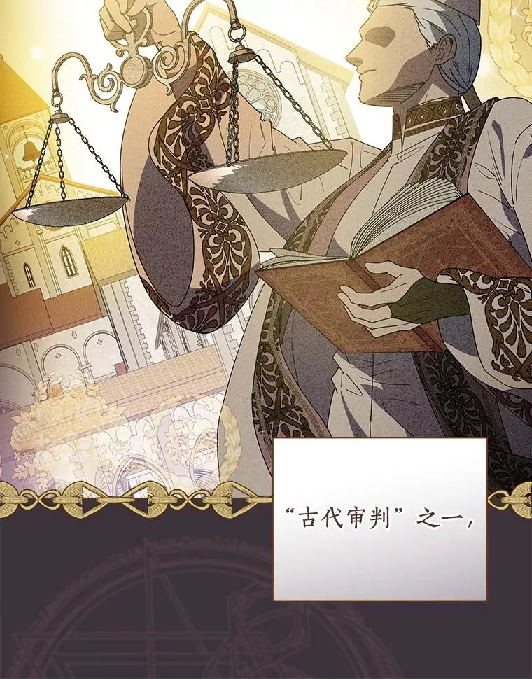 88.众叛亲离 第46页