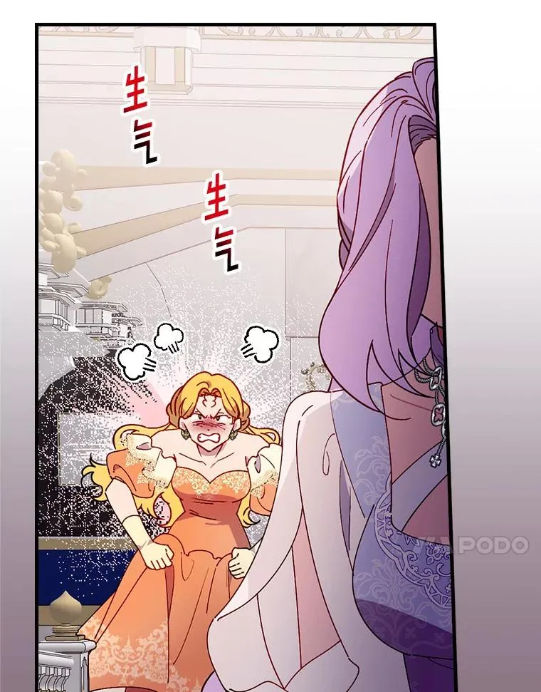 88.众叛亲离 第58页