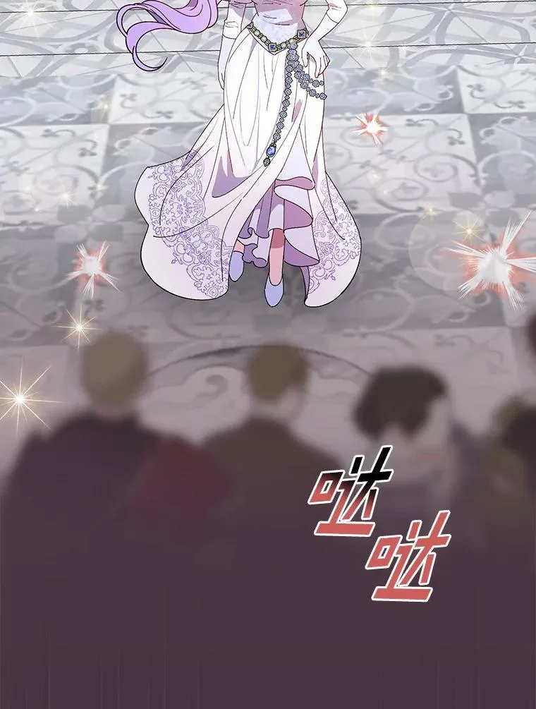 88.众叛亲离 第80页