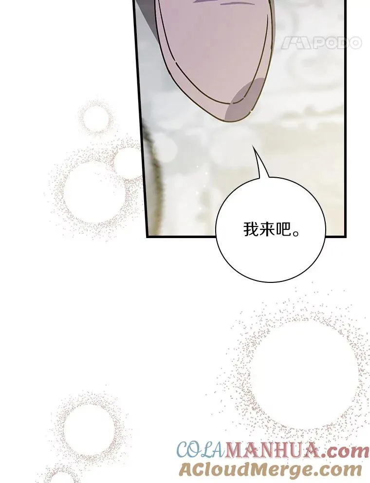 88.众叛亲离 第101页