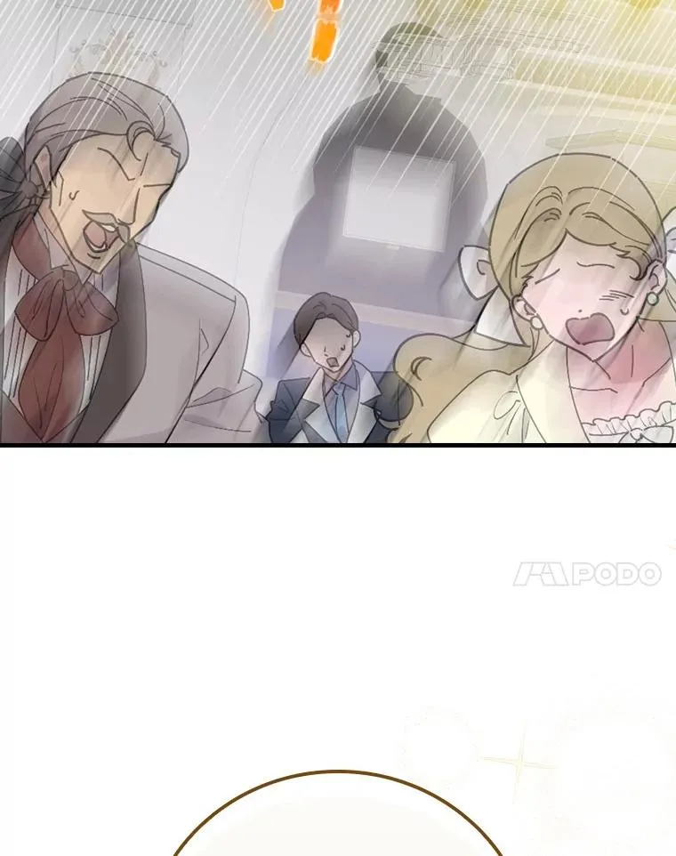89.堂皇受审 第27页