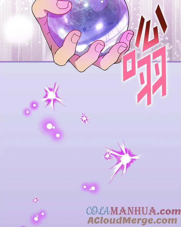 89.堂皇受审 第53页