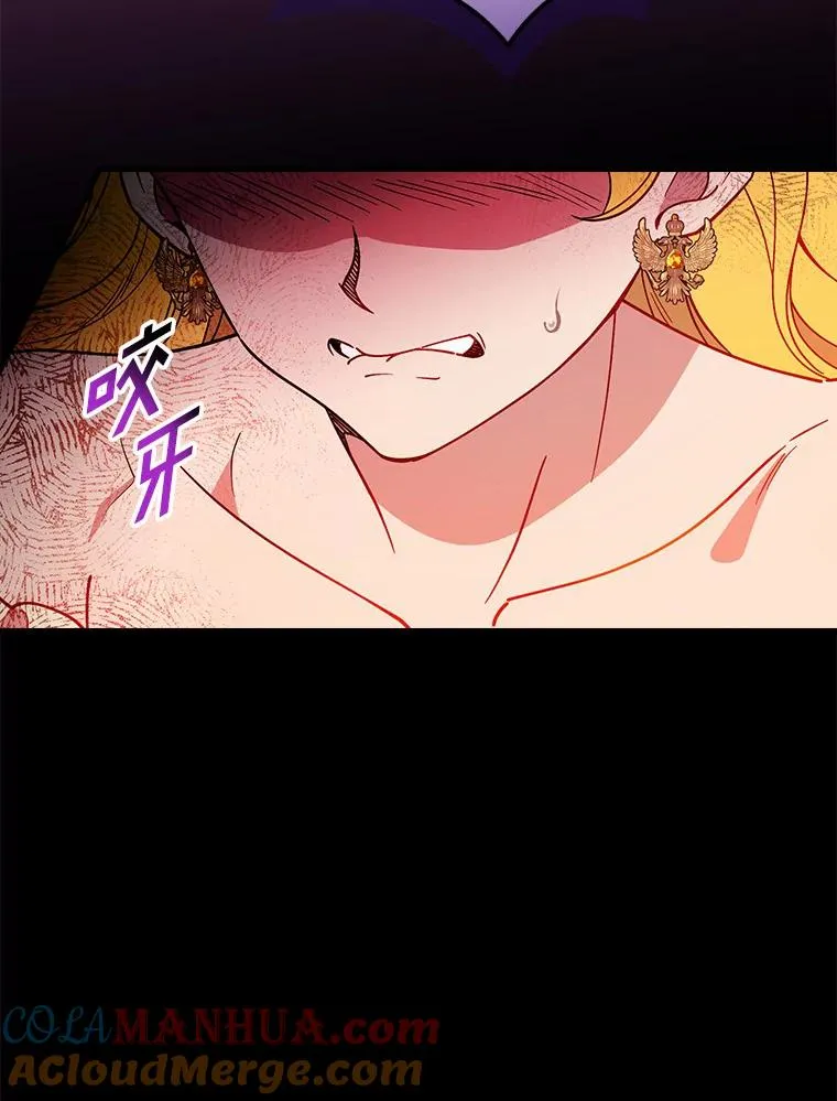 89.堂皇受审 第117页