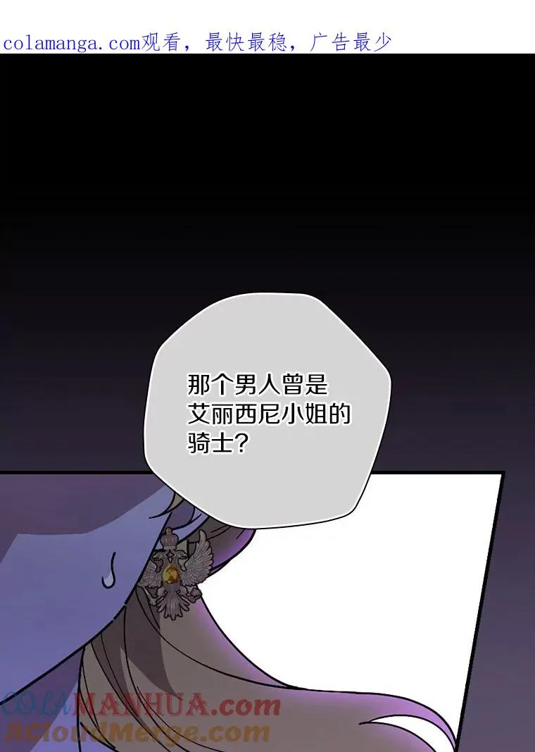 90.正义激临 第1页
