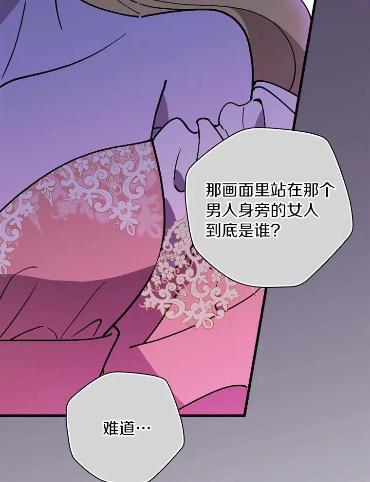 90.正义激临 第2页