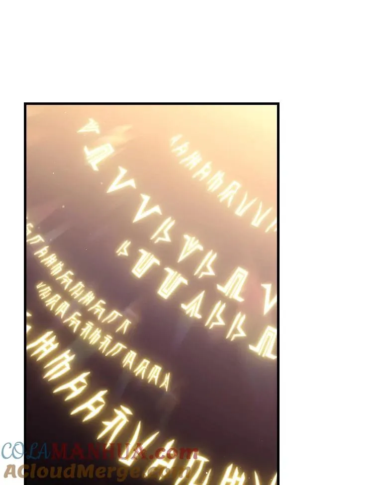 90.正义激临 第13页