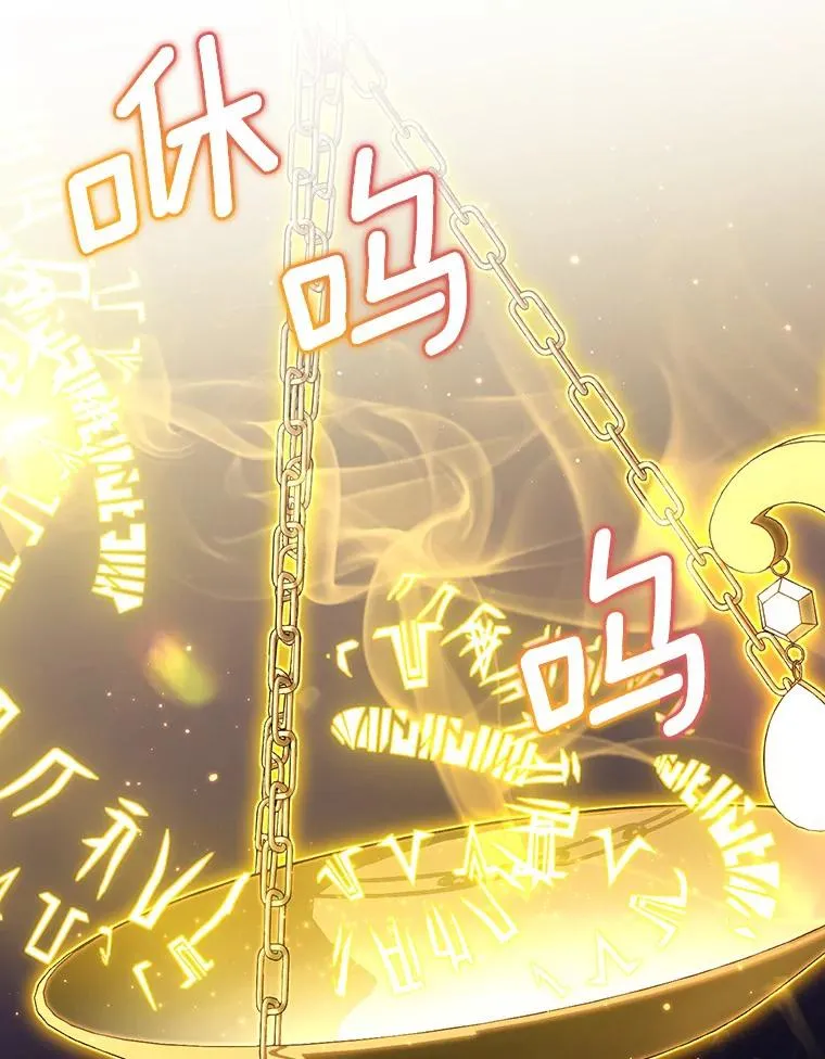 90.正义激临 第15页