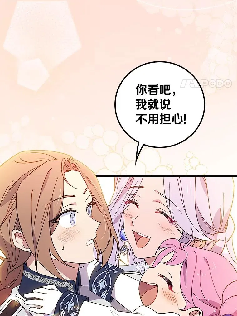 90.正义激临 第27页