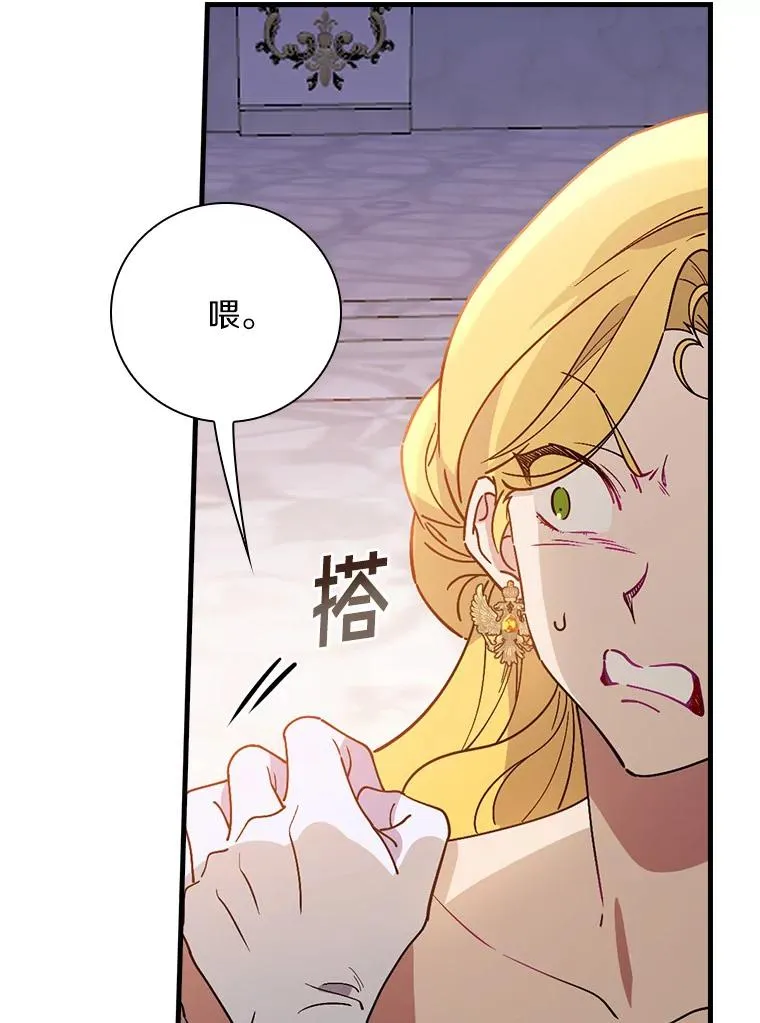 90.正义激临 第35页