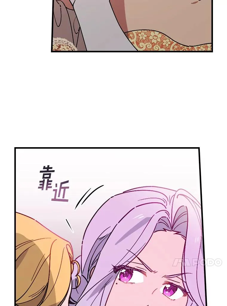 90.正义激临 第36页