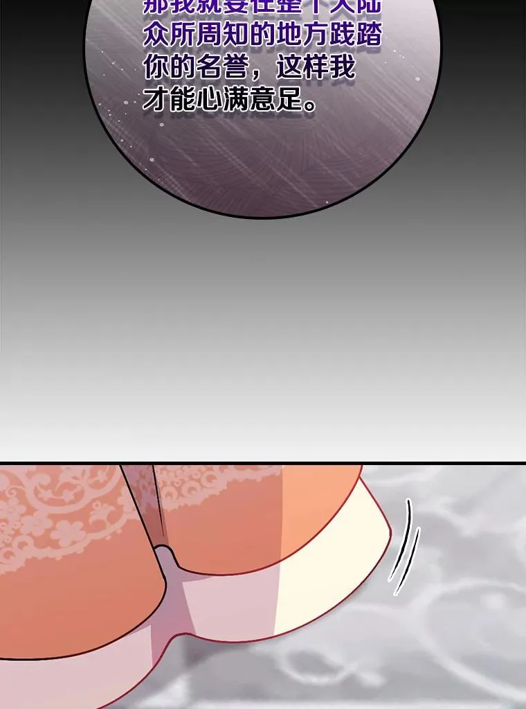90.正义激临 第42页