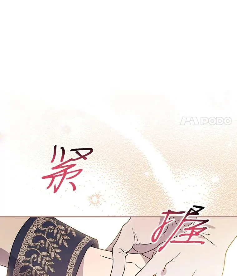 90.正义激临 第46页