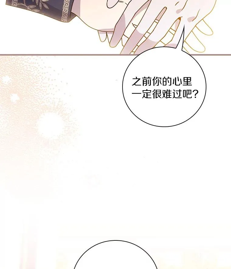 90.正义激临 第47页