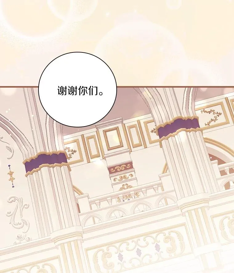 90.正义激临 第51页