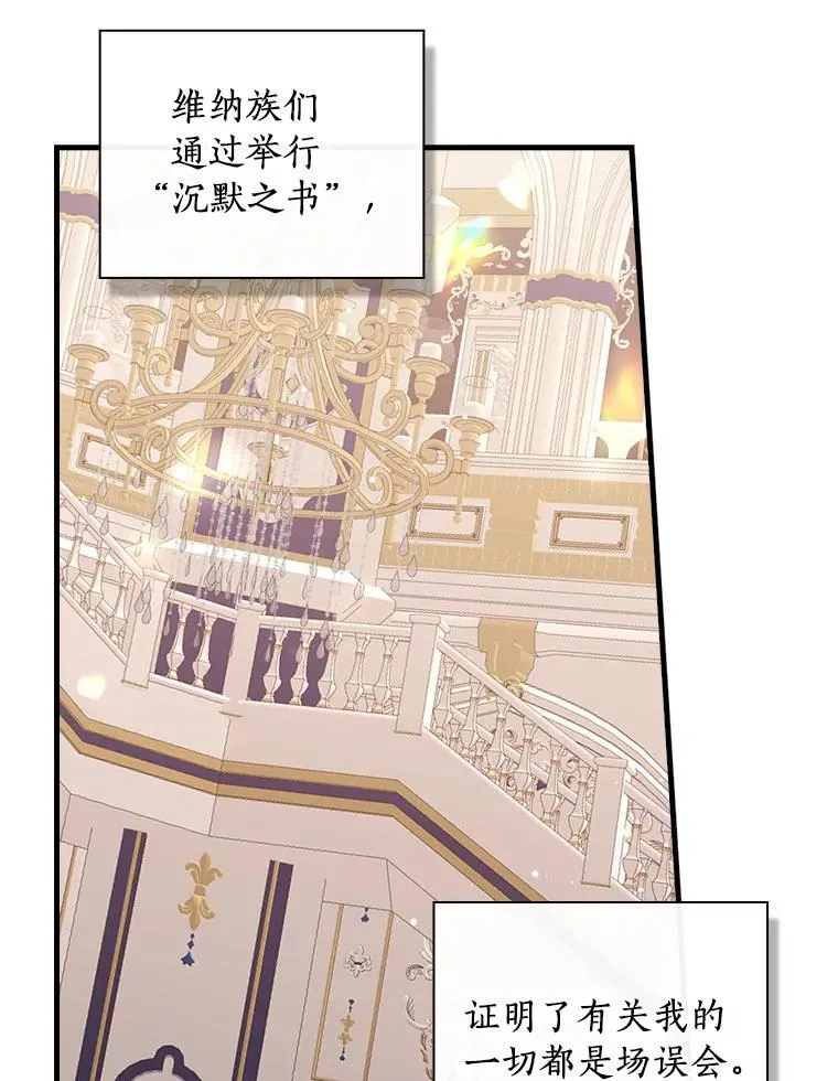 90.正义激临 第55页