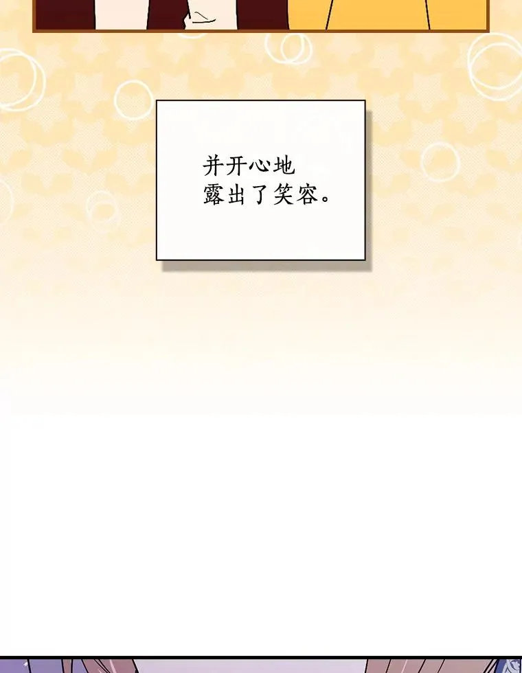 90.正义激临 第60页