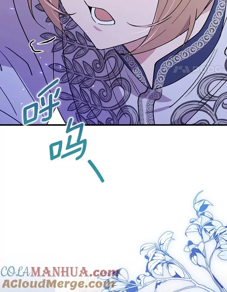 90.正义激临 第61页