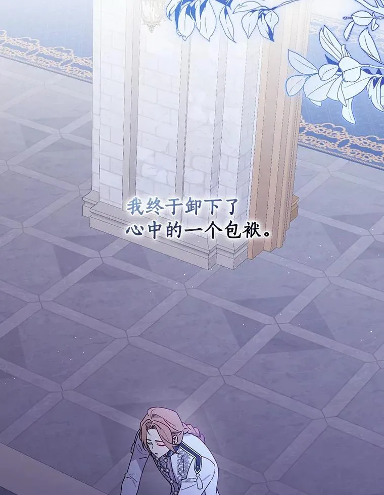 90.正义激临 第62页