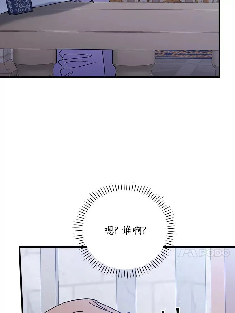 90.正义激临 第67页