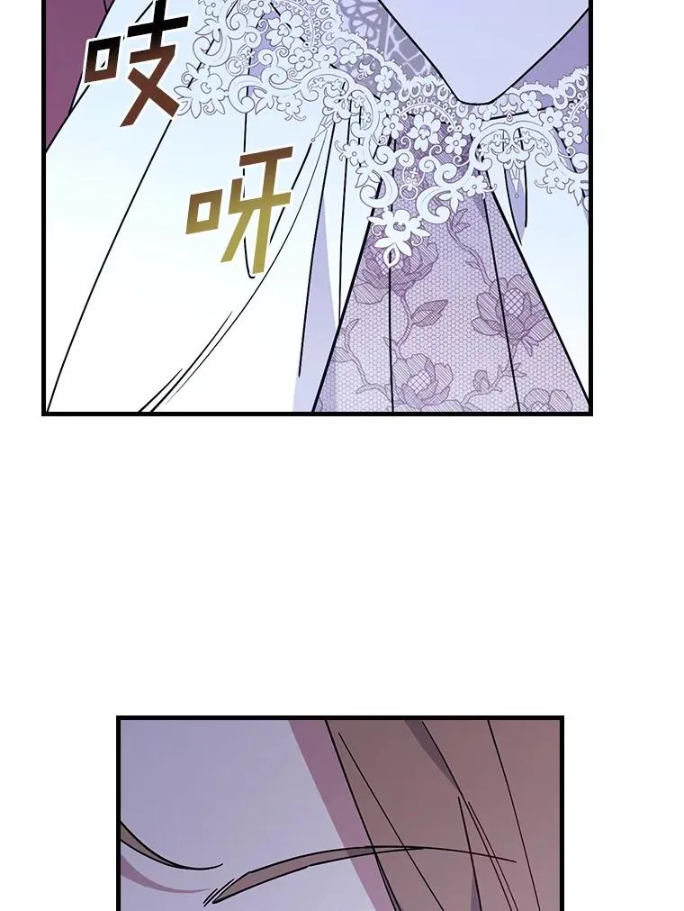 90.正义激临 第70页