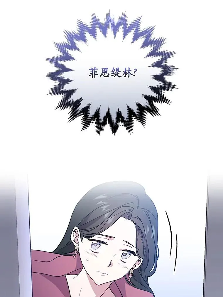 90.正义激临 第72页