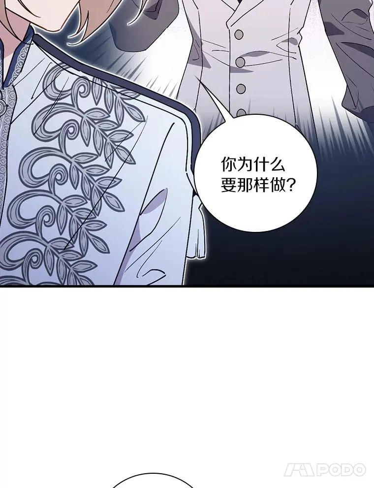 90.正义激临 第90页