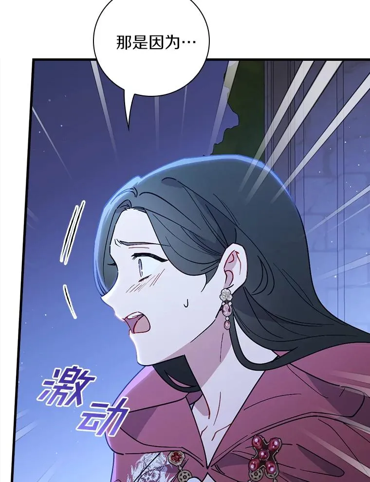 90.正义激临 第91页