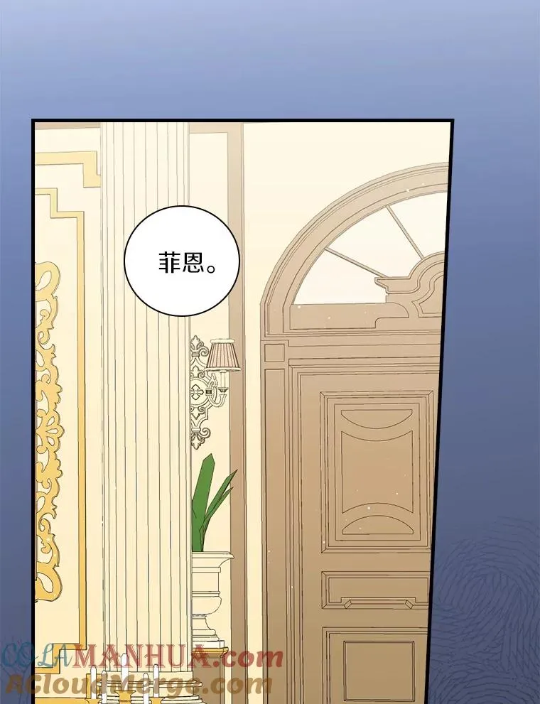 90.正义激临 第93页