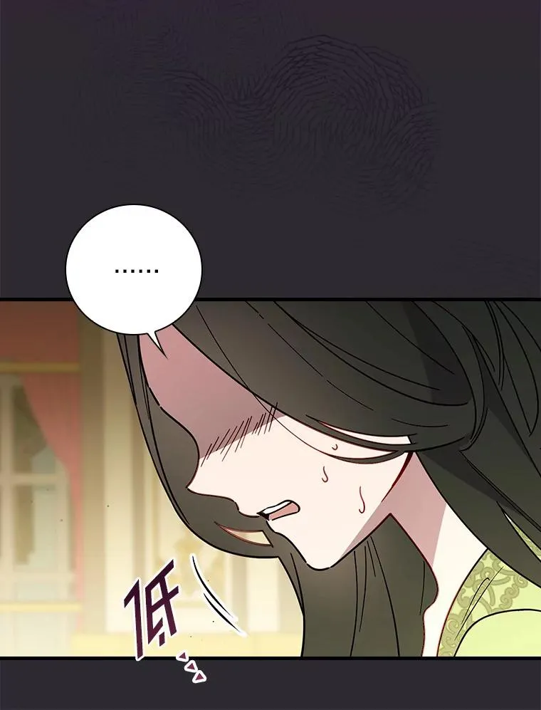 90.正义激临 第98页