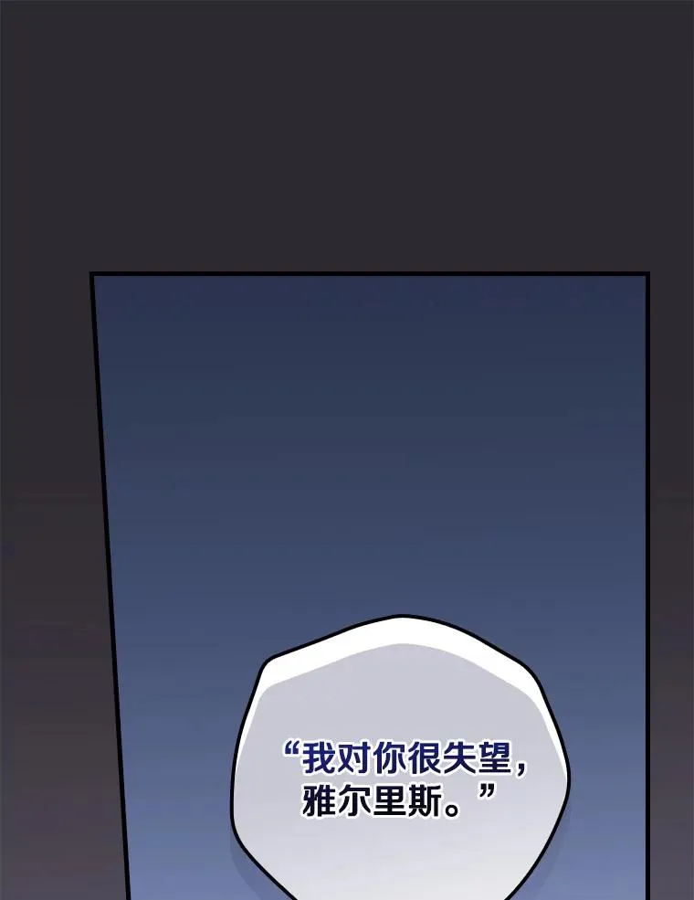 90.正义激临 第99页