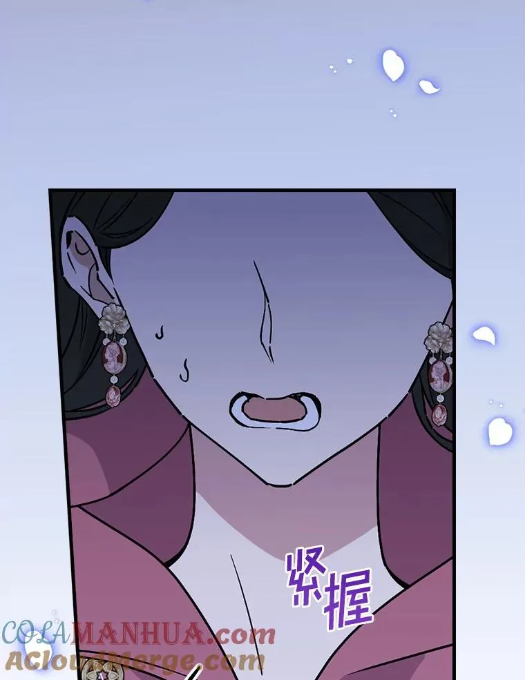 90.正义激临 第101页