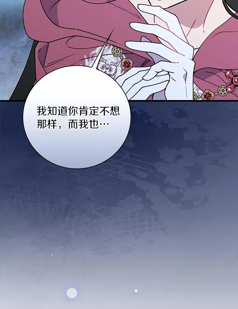 90.正义激临 第108页