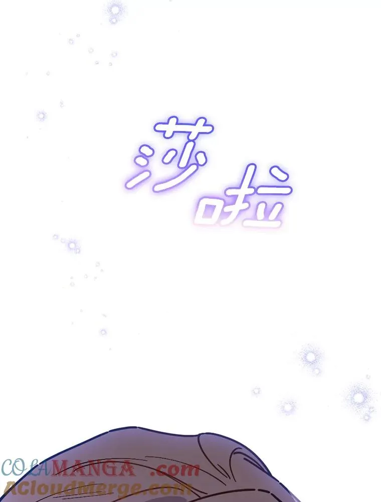 91.月夜清朗 第37页