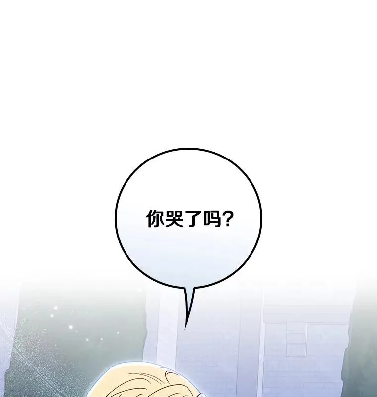 91.月夜清朗 第48页