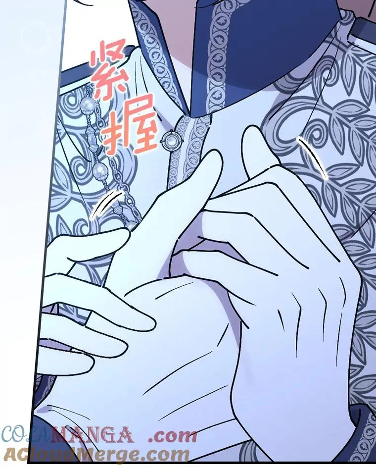 91.月夜清朗 第85页