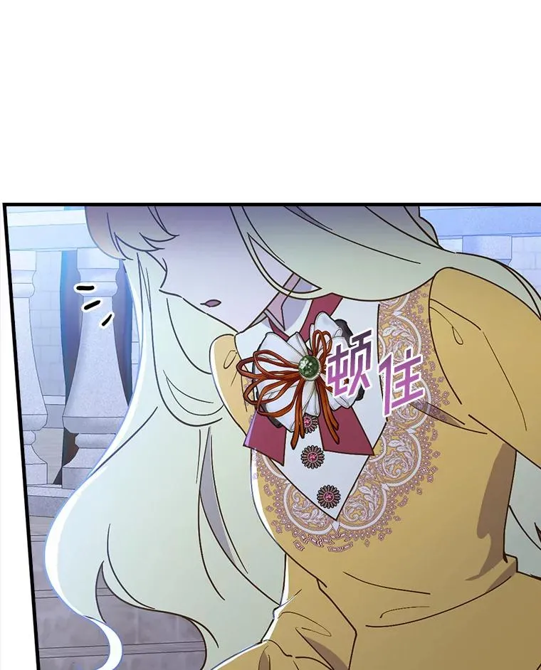 91.月夜清朗 第95页