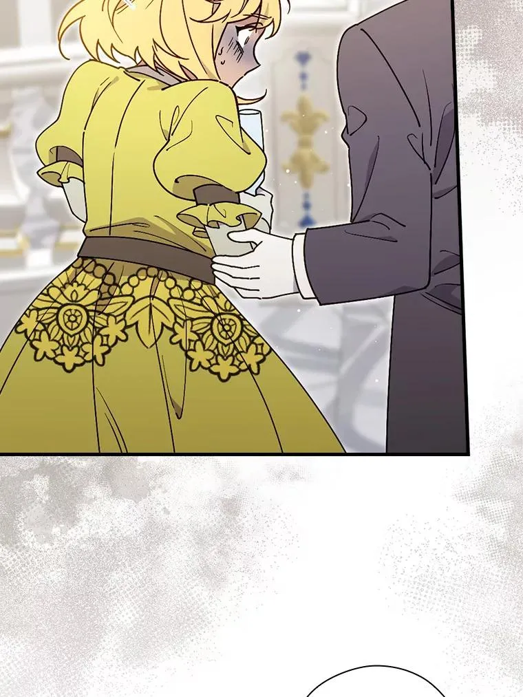 92.恶魔窃色 第2页