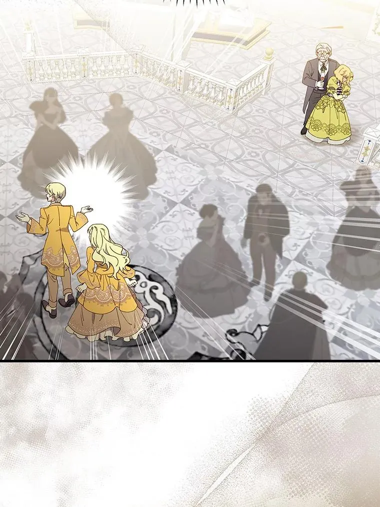 92.恶魔窃色 第6页