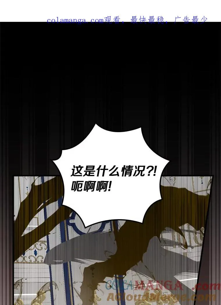 93.绝对阻断 第1页