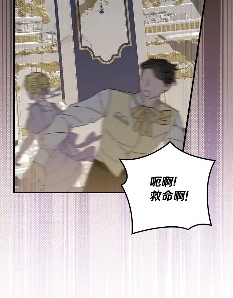 93.绝对阻断 第2页