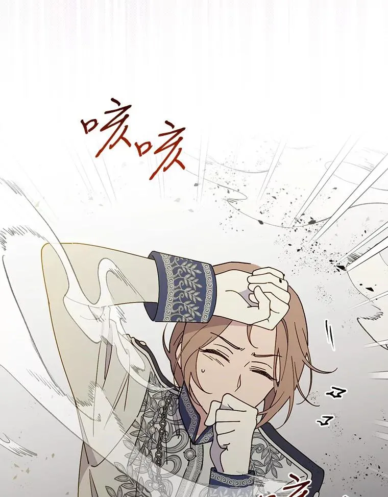 93.绝对阻断 第3页