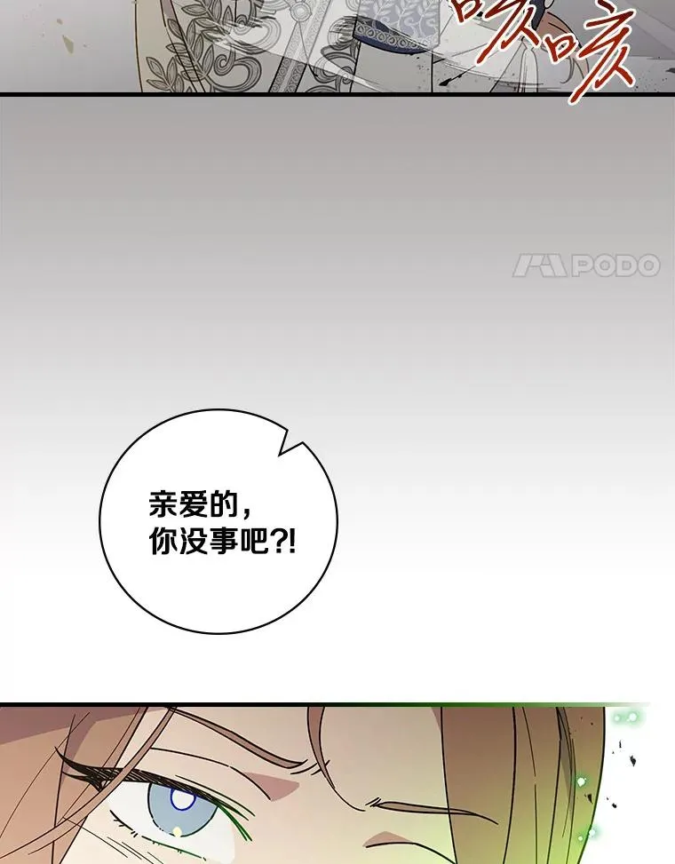 93.绝对阻断 第4页