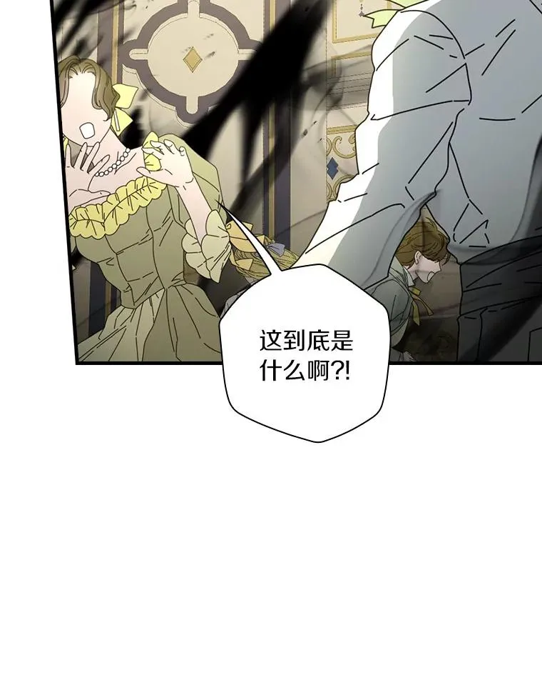 93.绝对阻断 第10页